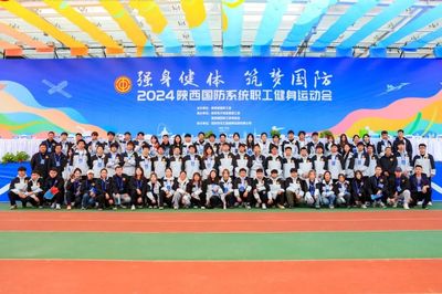 西安欧亚学院2025年综合评价招生体育组织专业考试全攻略