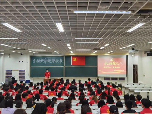 勇担使命,逐梦未来——经济学院组织毕业生开展最后一次主题党日活动