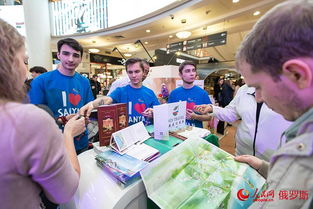 三亚旅游路演莫斯科绽放异彩，体育合作共促中俄文旅新篇章