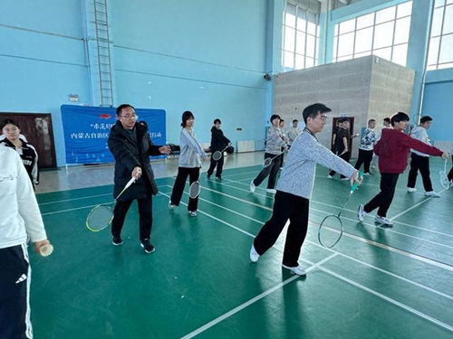 协会站点齐发力，健身服务更接地气，体育组织焕发新活力