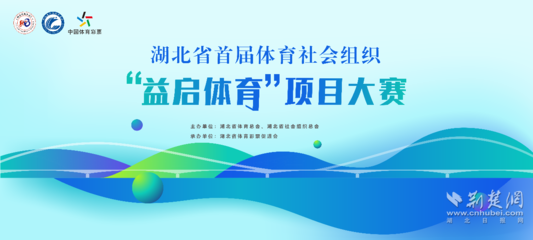 场馆 连接人与活动的空间艺术